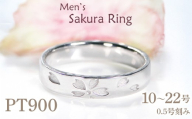 指輪 桜 プラチナ PT900 和柄 花模様 花びら ストレート 10～22号 メンズ 無垢 地金 ジュエリー 山梨県 南アルプス市 【328-ptm】 ALPAZ200