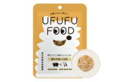 【福岡市】成犬用総合栄養食 食物アレルギーに配慮した 手づくりごはん UFUFU FOOD レトルト 豚ひれ肉とお米4パック 犬用 いぬ