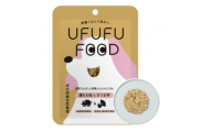 【福岡市】成犬用総合栄養食 食物アレルギーに配慮した 手づくりごはん UFUFU FOOD レトルト 豚もも肉とさつま芋4パック 犬用 いぬ