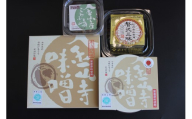 やまだ　金山寺味噌セット maruni094
