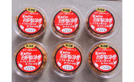 魚沼産 ひでこかあちゃんの自家製味噌 みそ