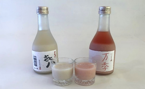どぶろく「き八（きはち）」＆にごり酒「万季」紅白セット（各300ml） お酒 日本酒  2661795 - 新潟県魚沼市