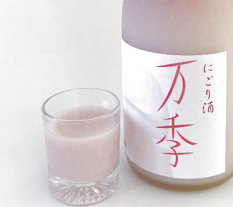 にごり酒「万季」（720ml） お酒 日本酒  2661802 - 新潟県魚沼市
