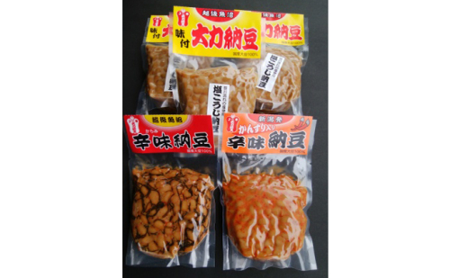 大力夏納豆セット（UFDN-003B） 加工食品  2661810 - 新潟県魚沼市