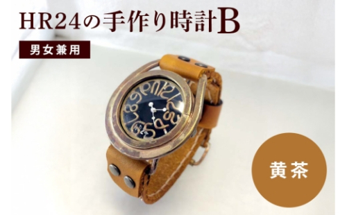 [No.5895-0298]HR24の手作り時計　B（男女兼用）黄茶 2662447 - 広島県安芸高田市