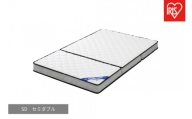 三つ折りポケットコイルマットレス １１ｃｍ PMTS11HR-3SD ホワイト