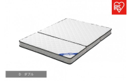 三つ折りポケットコイルマットレス １１ｃｍ PMTS11HR-3D ホワイト
