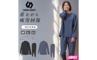 レディース VISION QUEST リカバリーウェア 長袖・ロングパンツ上下セット【カラー：ブルーグレー サイズ：L】 Tシャツ  セットアップ  岐阜市 / ヒマラヤ [ANIN221]