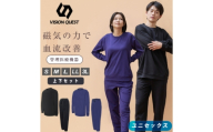 VISION QUEST Recovery Support Wear® 長袖ロングパンツ上下セット[カラー:ネイビー サイズ:3L] Tシャツ セットアップ 岐阜市 / ヒマラヤ [ANIN244]