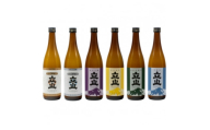 立山飲み比べセット(720ml)【1710182】