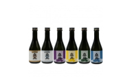 立山飲み比べセット(300ml)【1710187】