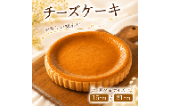 チーズケーキ 21cm ケーキ 7号 8〜10人分 父の日 贈り物 ギフト プレゼント スイーツ ケーキ 誕生日 お祝い チーズケーキ ホール おやつ お菓子 お土産 お歳暮 ご褒美 チーズ ちーず 冷凍 スイーツ けーき 石川 能登 羽咋 朱鷺 トキ 放鳥 災害 支援 復興支援 災害支援