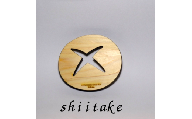 【1枚】森のコースター〈野菜の断面編〉 【shiitake(シイタケ)】