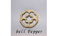 【1枚】森のコースター〈野菜の断面編〉 【bell Pepper(ピーマン)】