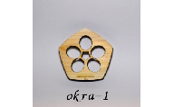 【1枚】森のコースター〈野菜の断面編〉 【okra-1(オクラ1)】