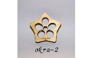 【1枚】森のコースター〈野菜の断面編〉 【okra-2(オクラ2)】