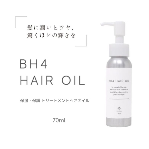BH4 ビーエイチフォーヘアオイル　70ml 2668258 - 三重県名張市