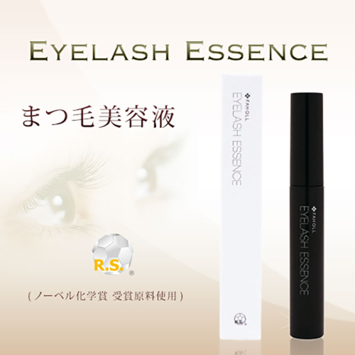アイラッシュエッセンス　5ml 2668259 - 三重県名張市