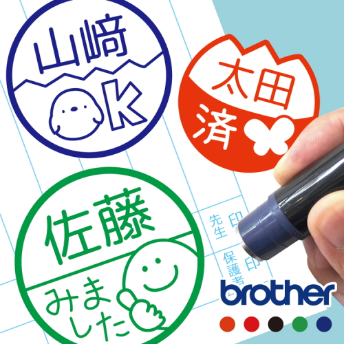 オリジナルイラスト 名入れスタンプ （浸透印・インク補充可） 2669157 - 富山県魚津市
