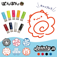 キャップレスで手軽！ 花丸スタンプ ごほうびスタンプ かわいいイラスト入り（浸透印・インク補充可）