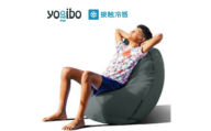 Yogibo Zoola Lite オフブラック ヨギボー ズーラ ライト ヨギボーズーラ 屋外対応 耐水 接触冷感 ビーズクッション 家具 ソファ ビーズチェア 持ち運び大阪 大阪府 岸和田市 [№5385-1592]