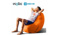 Yogibo Zoola Lite サンシャイン ヨギボー ズーラ ライト ヨギボーズーラ 屋外対応 耐水 接触冷感 ビーズクッション 家具 ソファ ビーズチェア 持ち運び大阪 大阪府 岸和田市 [№5385-1593]
