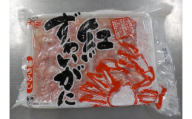 業務用 紅ずわい棒ちらし12kg　＜1kg×12パック＞ | 蟹 カニ かに 紅ずわいがに 棒ちらし  業務用 大容量  お取り寄せ グルメ 人気 おすすめ 鳥取県 境港市