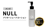 NULL アフターシェーブローション 株式会社利他フーズ 滋賀県 東近江市 A-H27 メンズ スキンケア アフターシェーブ 化粧水 青髭 ひげ 保湿 国産 ローション 日本製 敏感肌