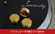 Serenity インシュレータ3個セット SZA-B 真鍮トップ [Serenity(セレニティ)] オーディオアクセサリー 音響機材 サウンド 音質改善 【025S091】