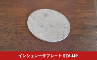 Serenity インシュレータプレート SZA-MP マグネシウム [Serenity(セレニティ)] オーディオアクセサリー 音響機材 サウンド 音質改善 【022S107】