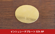 Serenity インシュレータプレート SZA-BP 真鍮 [Serenity(セレニティ)] オーディオアクセサリー 音響機材 サウンド 音質改善 【030S113】