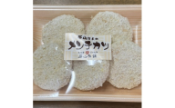 平山牛舗の手作りメンチカツ　60g×5個入り【1735657】