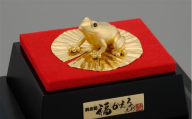 [純金製] 福かえる | 純金 K24 置物 縁起物 開運置物 開業祝い 記念品 贈答 プレゼント