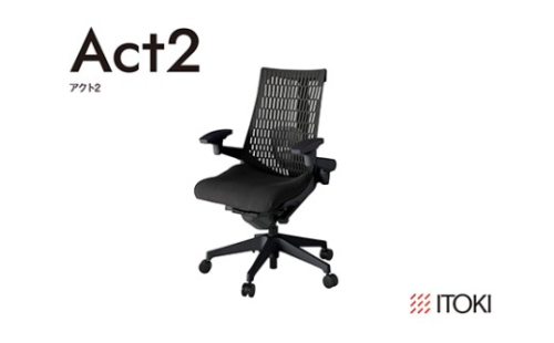 イトーキ アクト2 ブラック オフィスチェア【エラストマー・ハイバック/日本製】ゲーミングチェア(KJ427PVT1T1CF)【EI194W】 2671425 - 滋賀県近江八幡市