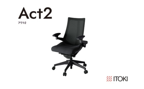 イトーキ アクト2 ブラック オフィスチェア【プレーンメッシュバック/日本製】ゲーミングチェア(KJ477JVT1T1F)【EI195W】 2671426 - 滋賀県近江八幡市