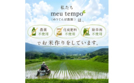 ＜白米＞コシヒカリ13kg｜米 コシヒカリ こしひかり 白米 ご飯 お米 農薬不使用 化成肥料不使用 除草剤不使用 伊那 伊那産 長野県 【051-10】