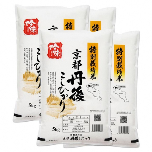 【最高級自慢のお米】京丹後産特別栽培米こしひかり 20kg 関西米穀 こしひかり コシヒカリ お米 米 京丹後産 京丹後 丹後 2672020 - 京都府京丹後市