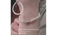 2164 【伊勢の職人仕立て】厳選ベビーパール　5.0mm〜6.0mm ブレスレット（マグネットクラスプ仕様）約17.5‐18cm -MUSUBI-　伊勢市 真珠 淡水 アコヤ真珠 着脱簡単  18金  K18 日本製 自分へのご褒美 ギフト  34°N