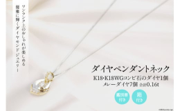 ●金属アレルギー対応商品ではありません。 ◆提供元：Islauth