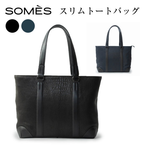 SOMES スリムトートバッグ TT-63 選べる カラー ブラック ネイビー [ソメスサドル 北海道 砂川市 12261051] バッグ トートバッグ ファスナー付き ファスナー 鞄 かばん カバン  マチあり レザー 革 黒 紺 国産 日本製 メンズ レディース ソメス 2673818 - 北海道砂川市