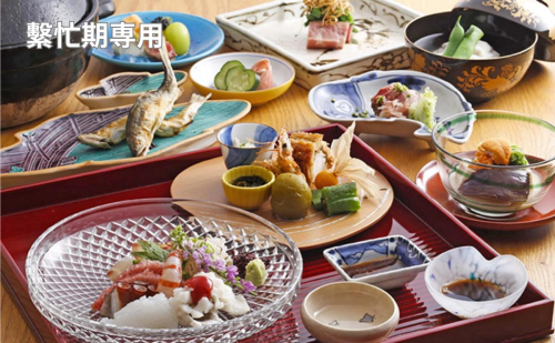 【繫忙期 追加料金なし】「いづみ」お食事券　2名様分×2枚 おでかけ チケット 季節料理 2674002 - 兵庫県加西市