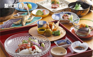 【繫忙期 追加料金なし】「いづみ」お食事券　2名様分×2枚 おでかけ チケット 季節料理