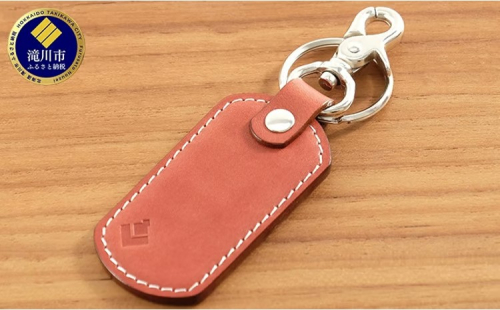 牛革 シンプルキーホルダー ブラウン | 本革 レザー 革製品 鍵 ナスカン 男女兼用 メンズ レディース 革小物 日本製 北海道 滝川市 2675483 - 北海道滝川市