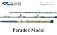 剛樹 パラドックスマダイ （PDM255S）255cm ウェイト負荷20-80号　釣り 釣具 釣竿 ロッド 釣り用品 釣り竿 真鯛 大鯛 2.55m