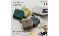 フォレストグリーン MURA イタリアンレザー ミニ 財布 レディース イタリア革×ゴム×カード11枚以上収納 RANOVA SQUARE 本革 コンパクト カード 大容量 小さめ 小さい ラノーバ スクエア 二つ折り かわいい ファスナー ギフト プレゼント バッグ 20000円 2万円 岐阜県 大垣市
