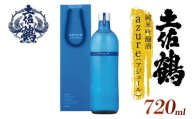 【名高い「山田錦」で醸造】純米吟醸酒 'azure' (アジュール) 720ml 日本酒 冷酒 冷 ひや 冷や 清酒 熱かん 熱燗 ぬる燗 家族 宴会 飲み会 晩酌 お花見 祭り お米 お月見 山田錦 土佐鶴 人気 年末年始 クリスマス プレゼント 清流 安田川 伏流水 高知県 土佐 安田町 TS0013_26