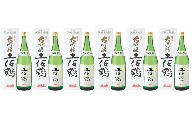 土佐鶴 純米大吟醸 1.8L×6本 日本酒 土佐鶴 手造り 純米大吟醸 1800ml 1.8L 6本 山田錦 お酒 酒 濃厚 辛口 地酒 飲み比べ てほしい 精米 日本酒ふるさと納税日本酒 レア 高級 さけ 父の日ギフト クリスマス 年末年始 人気 プレゼント 高知県 安田町 TS0044_26