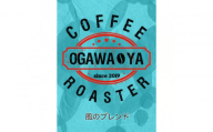 OGAWA-YA　オリジナルブレンド６種　ドリップバッグセット