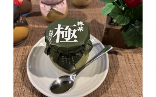 利休プリン：極み抹茶６個セット 2679532 - 大阪府堺市