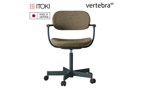 イトーキ バーテブラ03(vertebra03)/ダークグリーン/5本脚/CD張地:ダークオリーブ/抵抗付ウレタン双輪キャスター/オフィスチェア デスクチェア ダイニングチェア/KG825CDM1G1L2CF【EI203W】 2679763 - 滋賀県近江八幡市